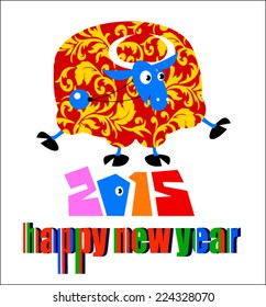 Happy new year 2015  Year of sheep