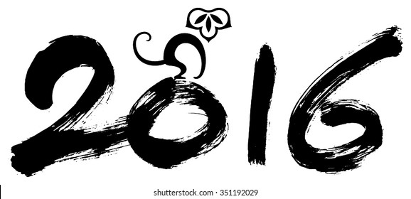 Happy New Year 2016 - Calligraphy of numbers with a brush and black ink. Vector illustration. A stylized monkey is above the vintage scripture as a symbol to illustrate the chinese zodiacal year.