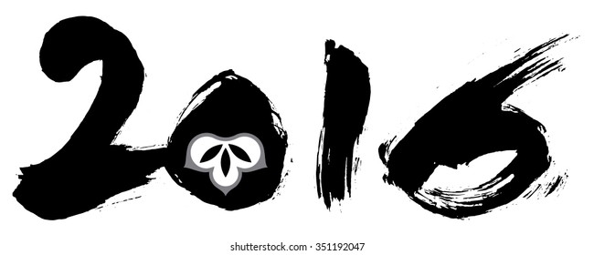 Happy New Year 2016 - Calligraphy of numbers made with traditional chinese brush and ink. Vector illustration. Stylized head of a monkey on the zero, symbol to illustrate the chinese zodiacal year.