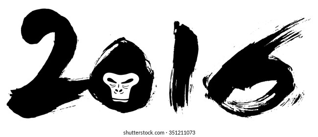 Happy New Year 2016 - Calligraphy of numbers made with traditional chinese brush and ink. Vector illustration. The zero forms a face of a gorilla to celebrate the chinese new year.
