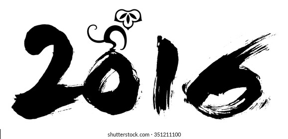 Happy New Year 2016 - Calligraphy of numbers with a brush and black ink. Vector illustration. A stylized monkey is on the top of the zero as a symbol to celebrate the chinese zodiacal year.
