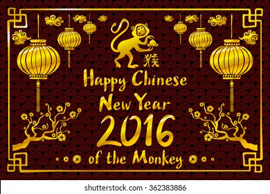 Happy new year 2016 card is  lanterns , monkey and tree art