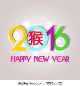 Happy new year 2016 creative greeting card design / Year 2016 vector design element / Creative happy new year 2016 design.
