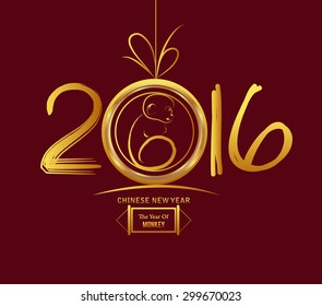 Happy New Year 2016 of the monkey - Old clock