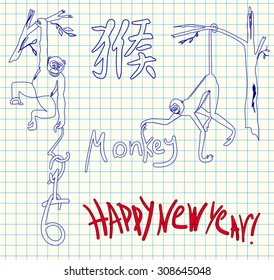 Happy New Year! 2016 Monkey Year! Hand drawn. Vector Illustration