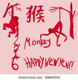Happy New Year! 2016 Monkey Year! Stylish letters. Vector Illustration