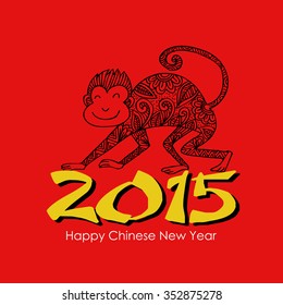 Happy new year 2016. Year Of The Monkey. 