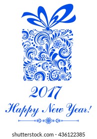 Happy new year 2016! Vector Illustration 