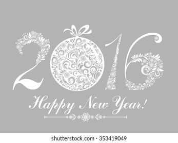 Happy new year 2016! Vintage card. Celebration grey background with Christmas ball and place for your text. Vector Illustration 