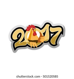 Happy New Year 2017. 