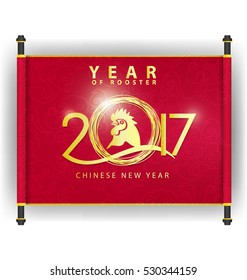 Happy new year 2017
