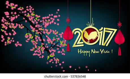 Happy New Year 2017 Blossom greeting card. Chinese New Year of the Rooster