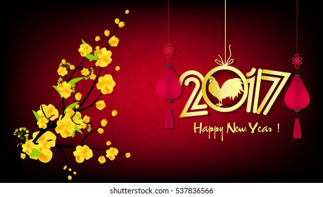 Happy New Year 2017 Blossom greeting card. Chinese New Year of the Rooster