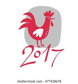 Happy new year 2017 card design with Cock