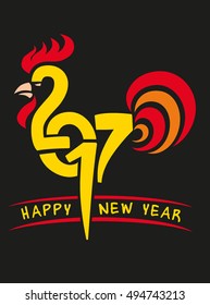happy new year 2017 card with rooster