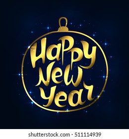 Happy New Year 2017 card with glitter and lights details in metal ball.