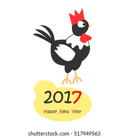 Happy new year 2017. Card with rooster.Vector illustration.