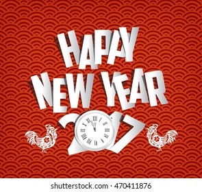 Happy New Year 2017 clock and paper greeting card