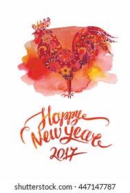 Happy New Year 2017 greeting card with rooster symbol of chinese horoscope. Good for posters, cards, gift design with place for your text. 