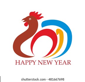 Happy New Year 2017 year of rooster 