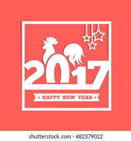 happy new year 2017 rooster design