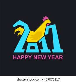 Happy new year 2017 with rooster