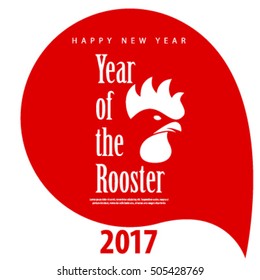Happy New Year 2017 Year of the Rooster Layout/Design Cover Background