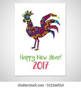 Happy New Year 2017 Rooster Flyer Poster Design Mock Up Template Vector Illustration
