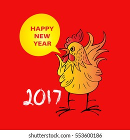Happy New Year 2017 with Rooster.