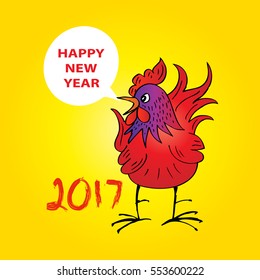 Happy New Year 2017 with Rooster.
