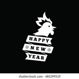 Happy New Year 2017 text design. Vector logo, typography. Usable as banner, greeting card, gift package etc.