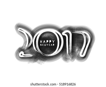 Happy new year 2017 Text Design vector
