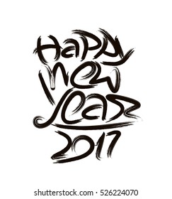 Happy new year 2017 Text Design vector illustration
