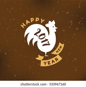 Happy New Year 2017 text design. Vector logo, typography. Usable as banner, greeting card, gift package etc. 