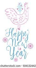 Happy New Year 2017 typographic emblem. Calligraphic inscription, text design. Usable for banners, greeting cards, gifts etc.