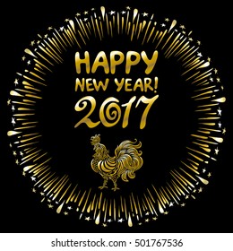 Happy New Year 2017. Vector, year of roster art