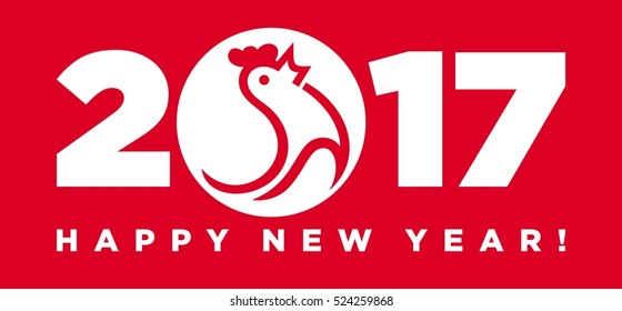 Happy new year 2017. Year 2017 vector design element. 