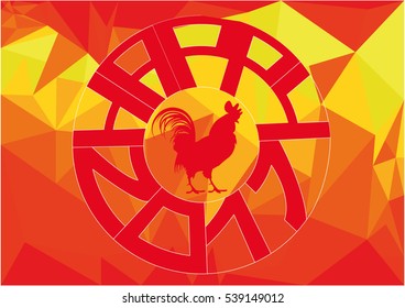 Happy new year 2017 vector 