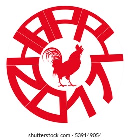 Happy new year 2017 vector red