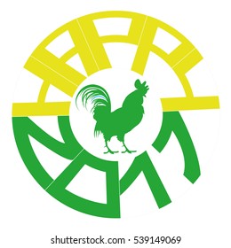 Happy new year 2017 vector green