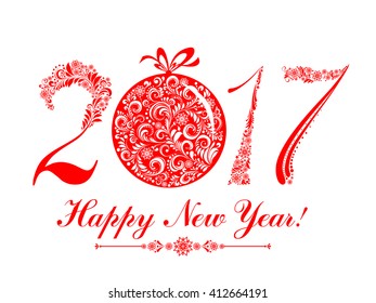 Happy new year 2017! Vintage card. Celebration  background with Christmas ball and place for your text. Vector Illustration 