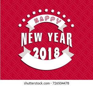 Happy new year 2018