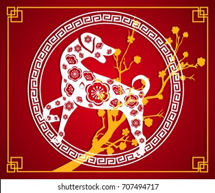 Happy New Year 2018 brush Celebration Chinese New Year of the dog. lunar new year 