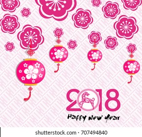 Happy New Year 2018 brush Celebration Chinese New Year of the dog. lunar new year 