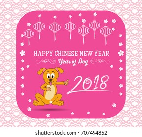 Happy New Year 2018 brush Celebration Chinese New Year of the dog. lunar new year 