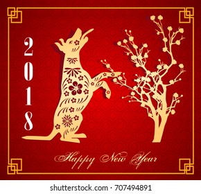 Happy New Year 2018 brush Celebration Chinese New Year of the dog. lunar new year 