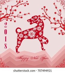 Happy New Year 2018 brush Celebration Chinese New Year of the dog. lunar new year 