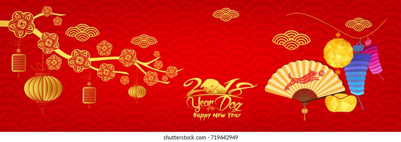 Happy new year 2018, Chinese new year greetings card, Year of dog hieroglyph: Dog