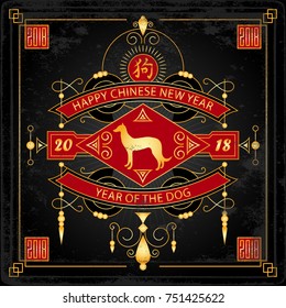 Happy New Year, 2018 the year of the Dog. Chinese new year 2018 posters with hieroglyph. Vector illustration with a stylized dog and golden lineart design elements.
