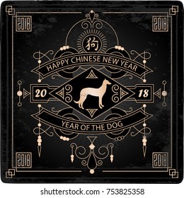 Happy New Year, 2018 the year of the Dog. Vector illustration with a stylized dog and lineart design elements. Chinese new year 2018 posters with hieroglyph